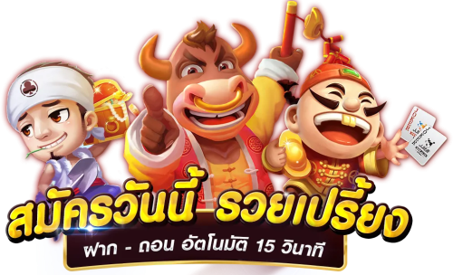 heng678 เดิมพันสุดปลอดภัย รวยชัวร์ทุกการเล่น มั่นใจด้วยระบบไฮเทค